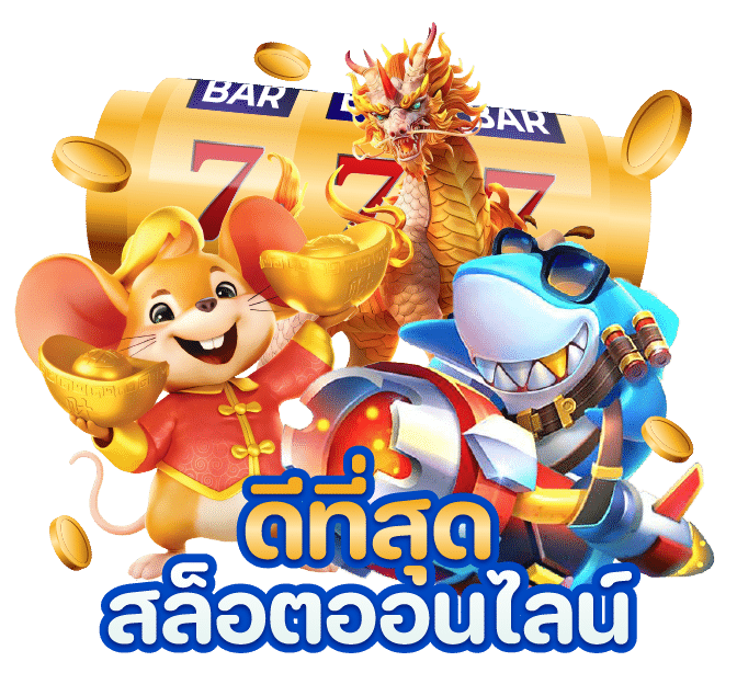 FINTIME249 สล็อตแตกหนัก