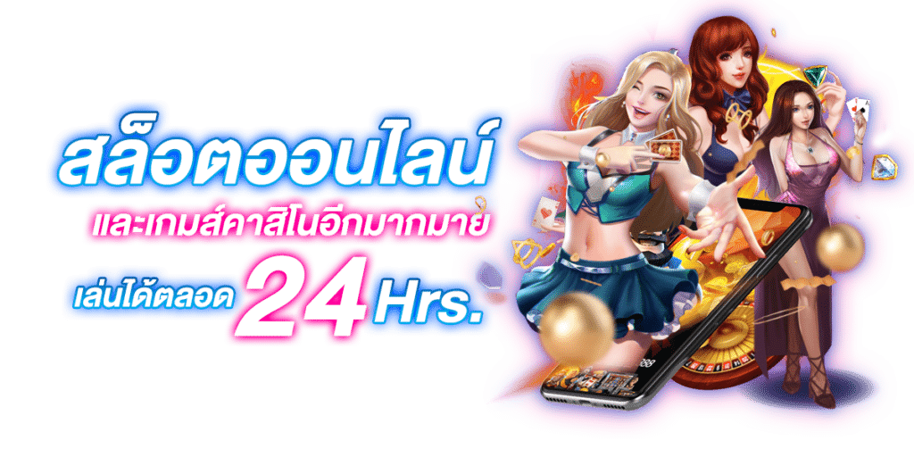 เครดิตฟรี